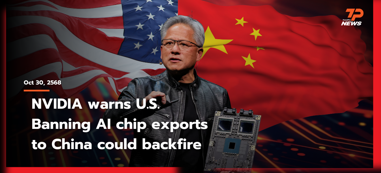 NVIDIA warns U.S. Banning AI chip exports to China could backfire ...